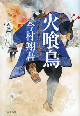 桃子图片-黑白摄影